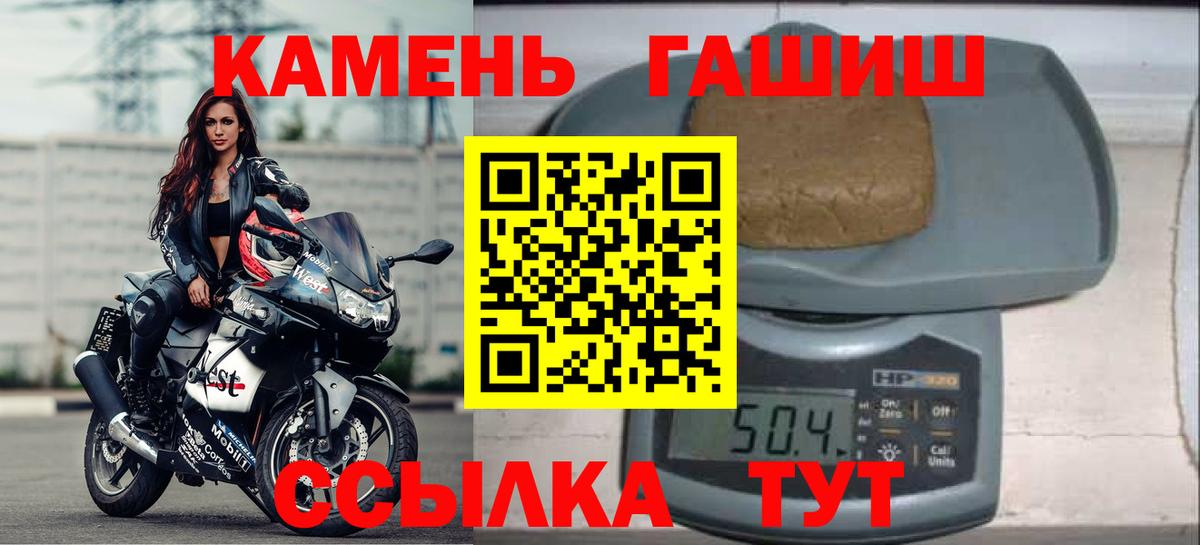 сколько стоит  Вход с VPN  Учалы  Гашиш ice o lator  Гашиш ice o lator  ГАШИШ 