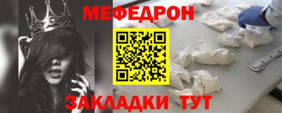 мяу мяу мука Партизанск