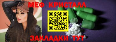 мяу мяу мука Партизанск