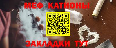 мяу мяу мука Партизанск