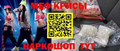 мяу мяу мука Партизанск