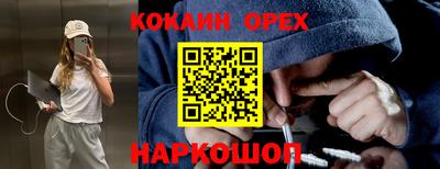 гашик Пенза