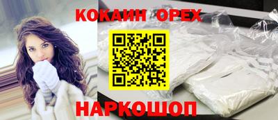 гашик Пенза