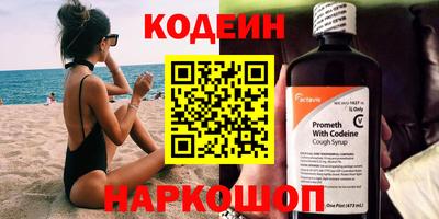 мяу мяу мука Партизанск