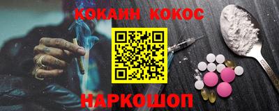 гашик Пенза
