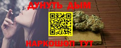 гашик Пенза