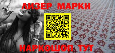 гашик Пенза