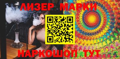 мяу мяу мука Партизанск
