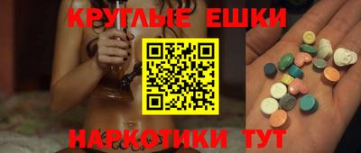 гашик Пенза