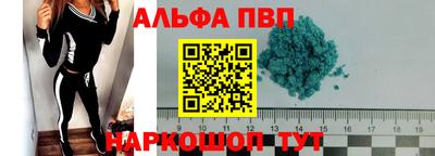 гашик Пенза