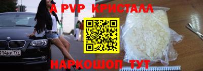 мяу мяу мука Партизанск