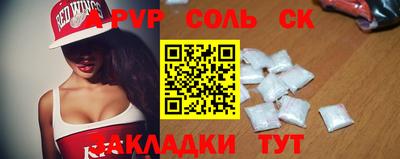 мяу мяу мука Партизанск