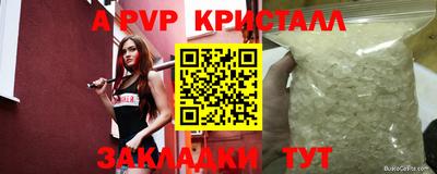 гашик Пенза