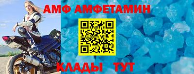 гашик Пенза