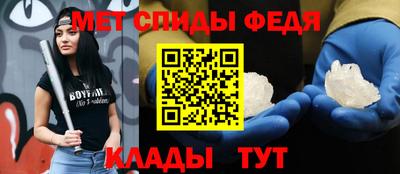 гашик Пенза
