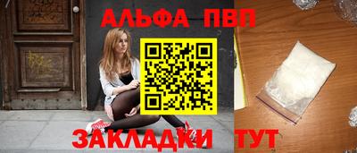 мяу мяу мука Партизанск