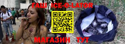 гашик Пенза