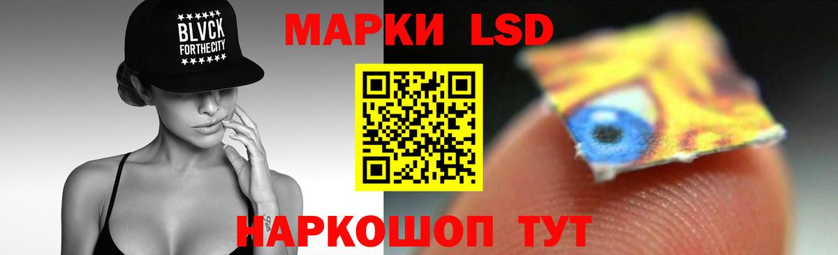 Учалы  Лсд 25 экстази кислота  ЛСД экстази  Вход с VPN  ЛСД экстази кислота 