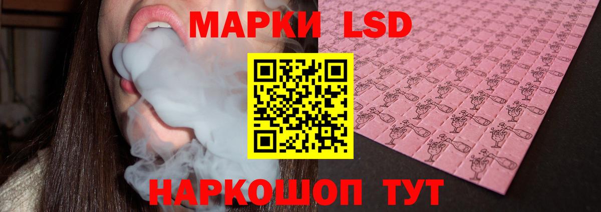 ЛСД экстази кислота Учалы