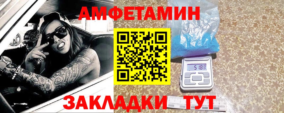Учалы  МЕТАМФЕТАМИН витя  Вход с VPN 