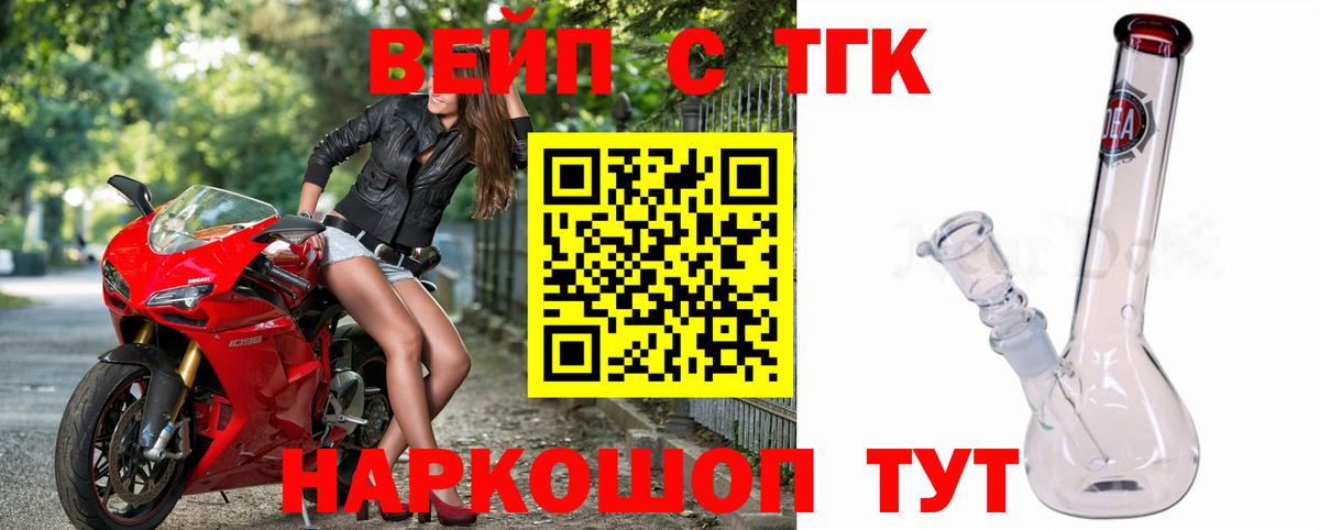 Дистиллят ТГК Wax  Вход с VPN  где купить наркоту  ТГК Wax  Учалы 
