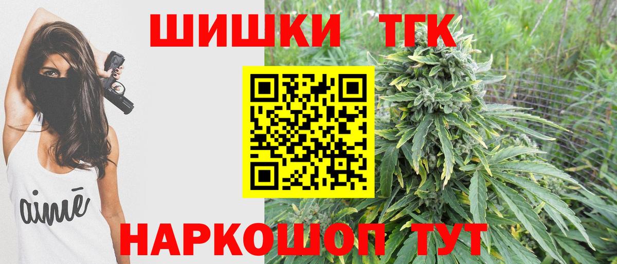 Конопля Amnesia  Марихуана планчик  Марихуана SATIVA & INDICA  Учалы  Вход с VPN 